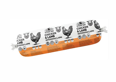 Lamb & chicken recipe